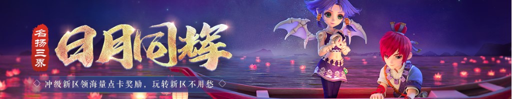 开国大典